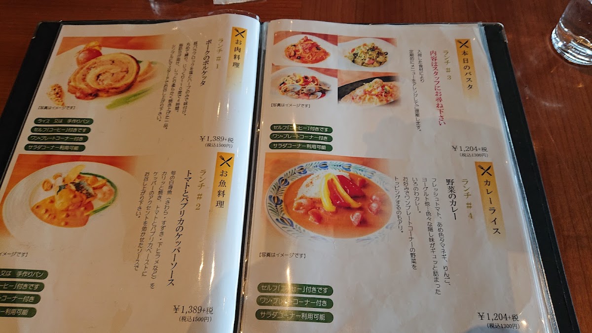 Menu Arttableいろのわ-10