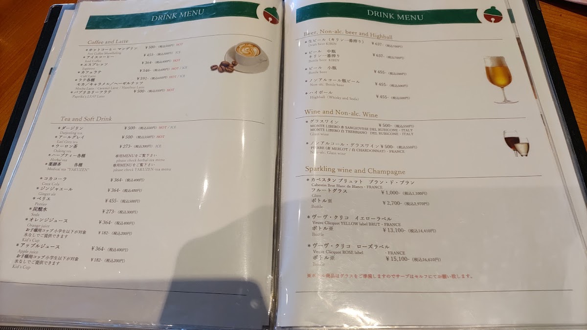 Menu Arttableいろのわ-2