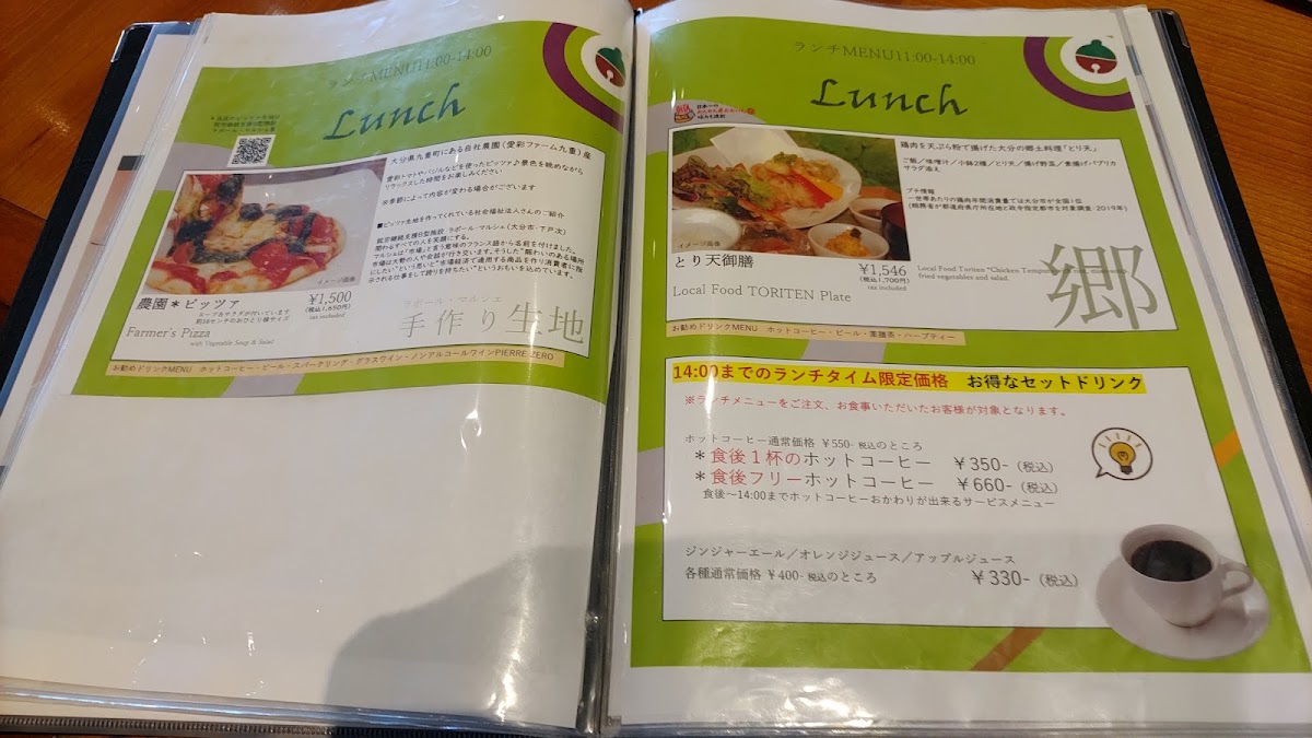 Menu Arttableいろのわ-4