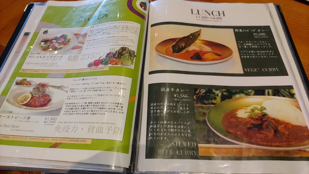 Menu Arttableいろのわ-7